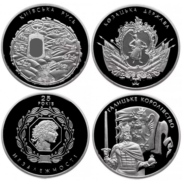 Украина 5 гривен 2016 год 25 лет независимости Набор 4 монеты
