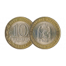Монеты Современная Россия