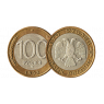 Монеты 1991-1993 гг