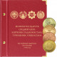 Альбом для регулярных монет Киргизии, Таджикистана, Туркмении, Узбекистана.