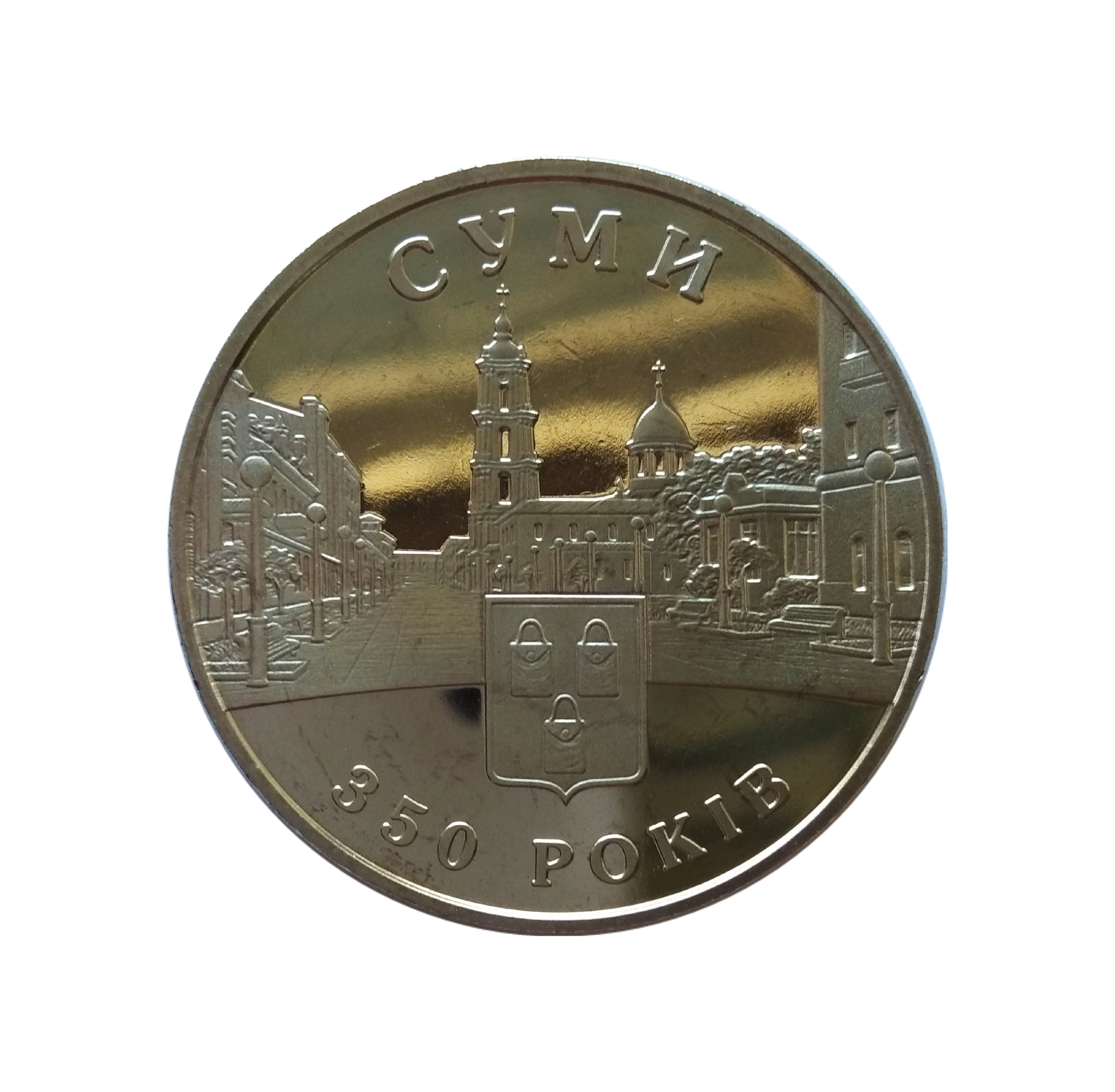 Гривен сум. 5 Гривен 2005