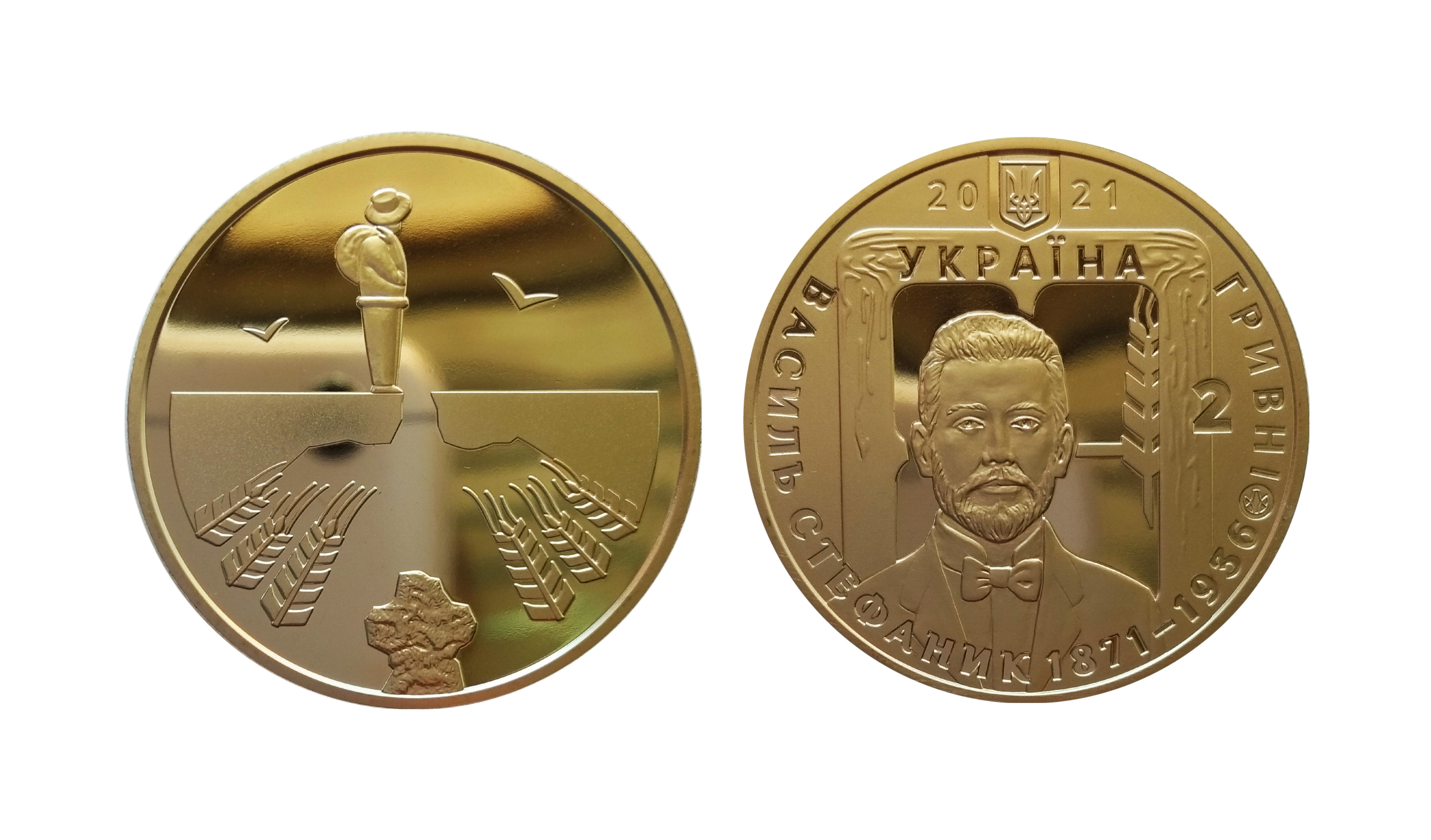 10 гривен. Номера телефонов нумезматов в донецке. 10 копеек 2007. 10 украинских рублей. 50 копинок.