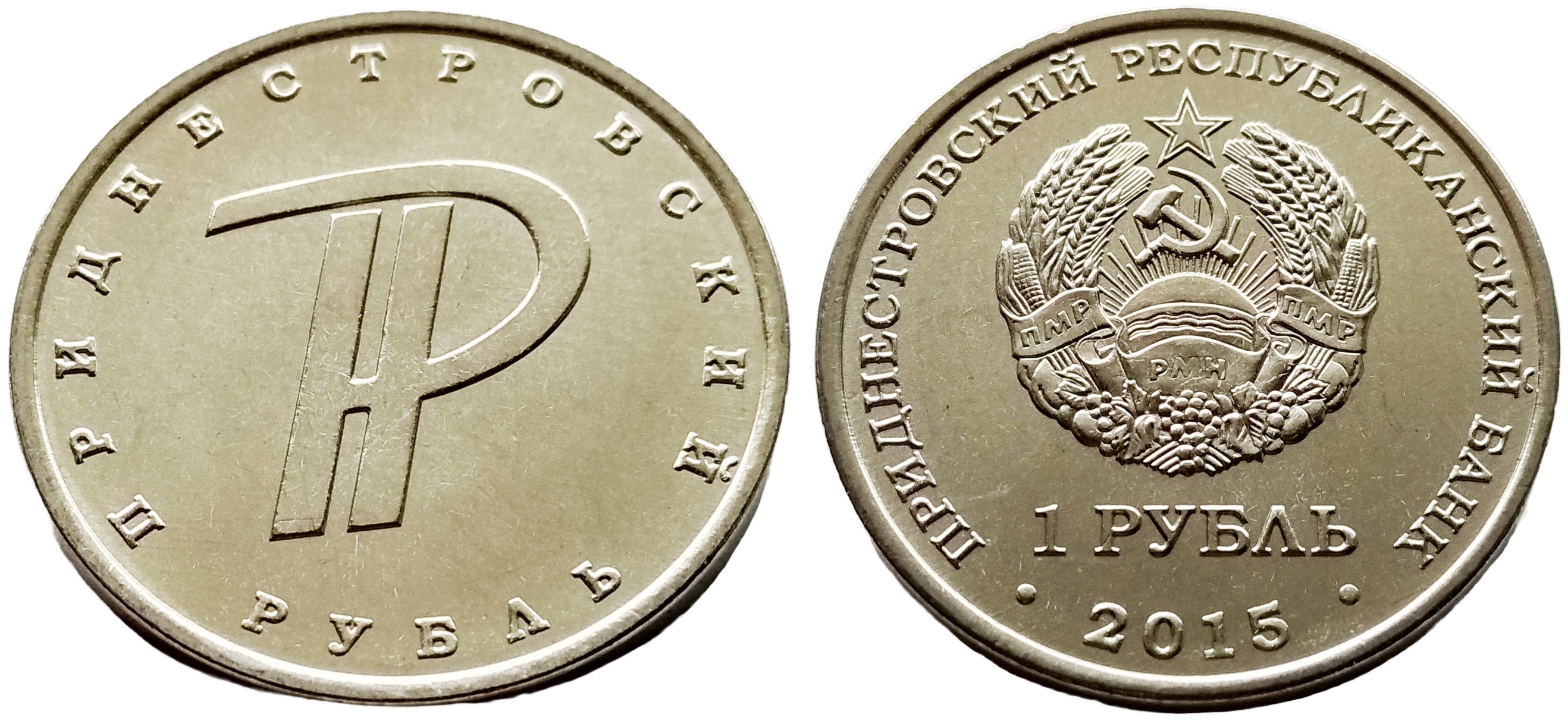 1 mark each. ГДР 1 пфенниг 1961. Монета 1 пфенниг 1968. Германия - ГДР 1 пфенниг, 1968. Монета Deutsche Demokratische Republik 1968.