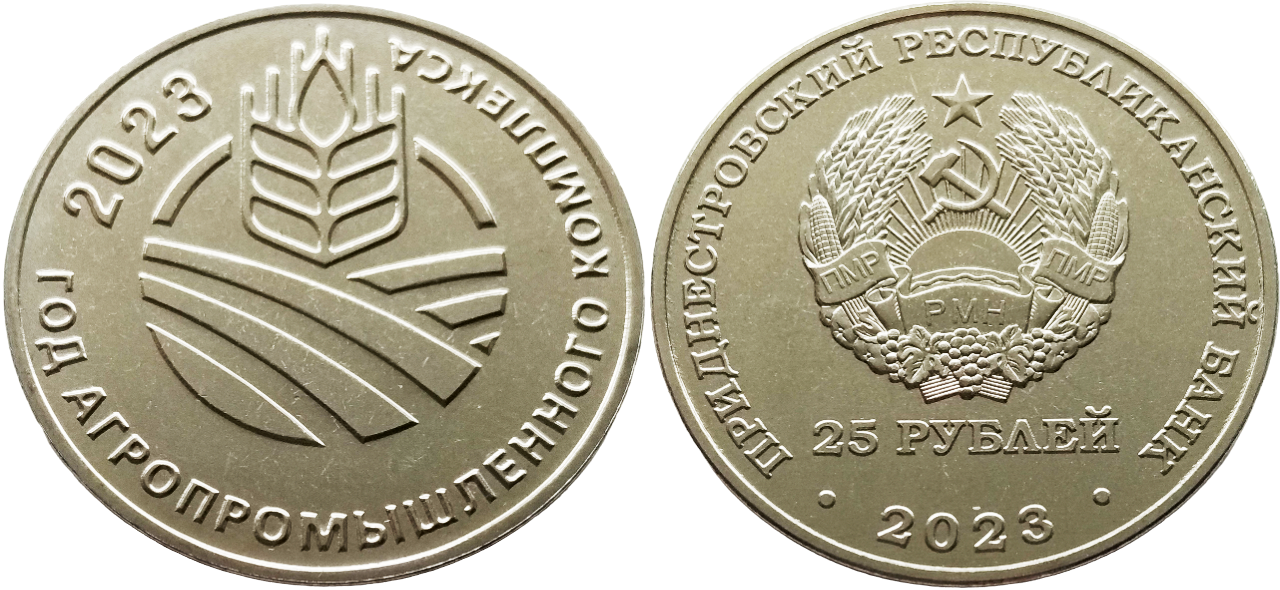Рубль unc. Рубль unc