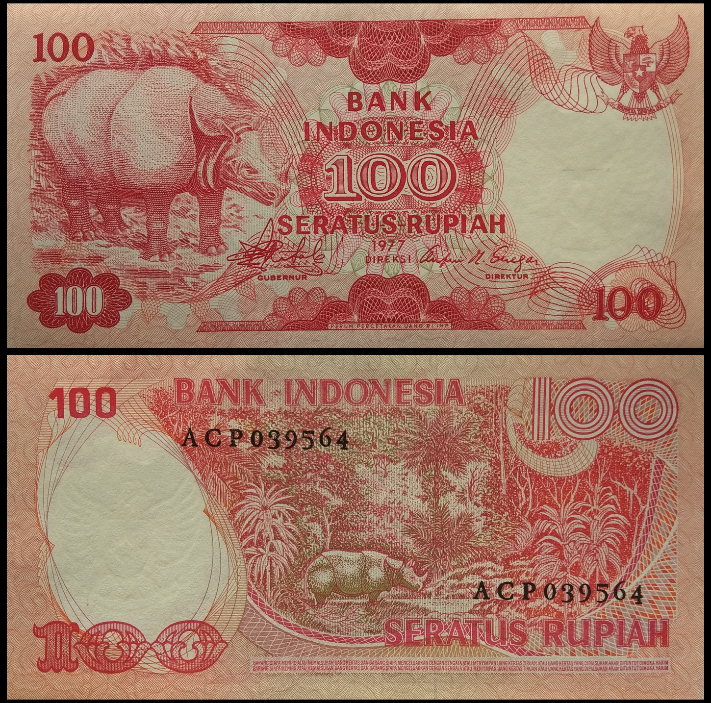 100 индонезийских рупий. Сто рупий. 100 рупий. 100 рупий картинка.