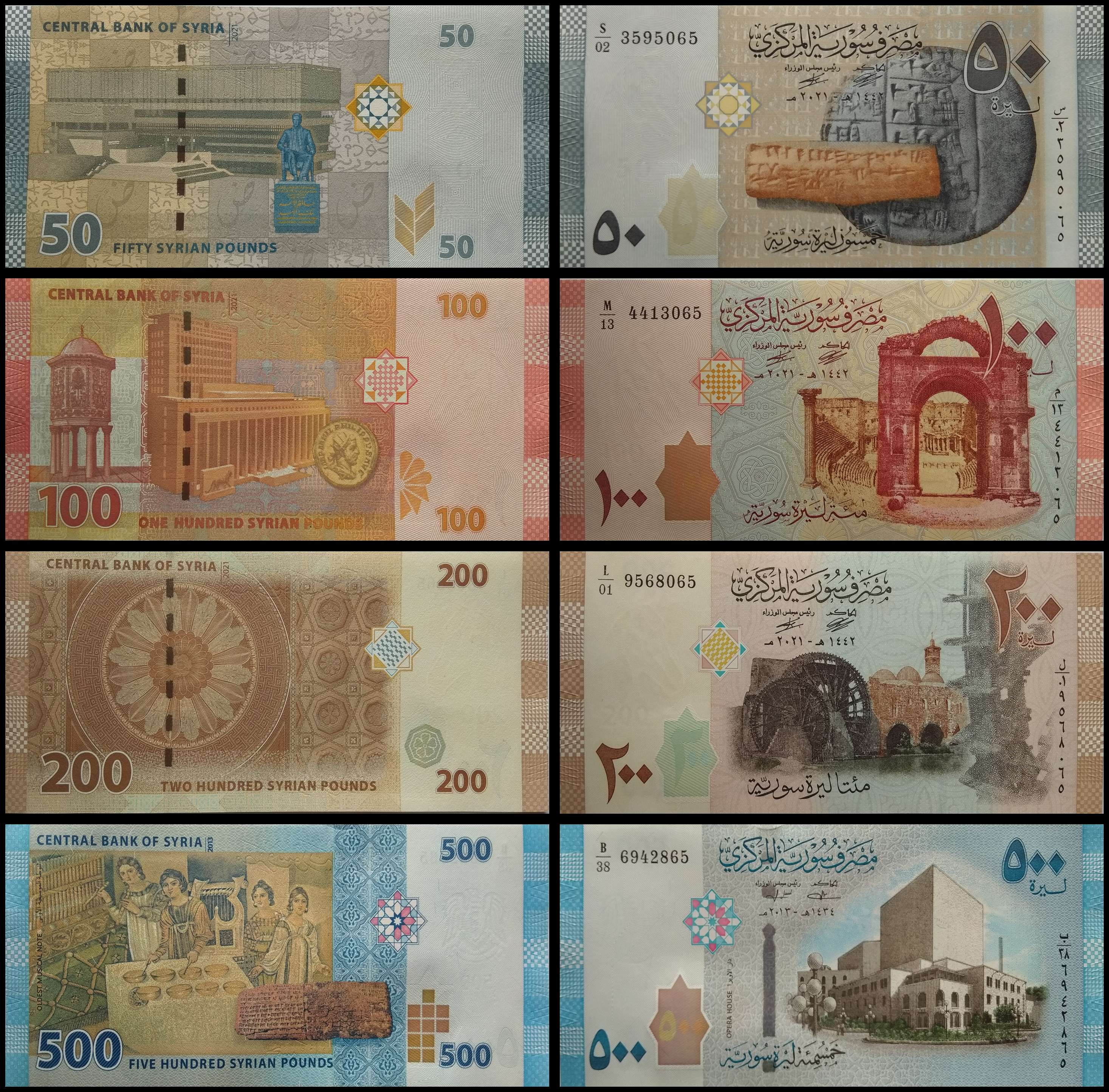 500 фунтов в рублях. Сирийские банкноты. Купюры сирийские купюры. Сирия 500 фунтов 2013. Денежные купюры Сирии 100.