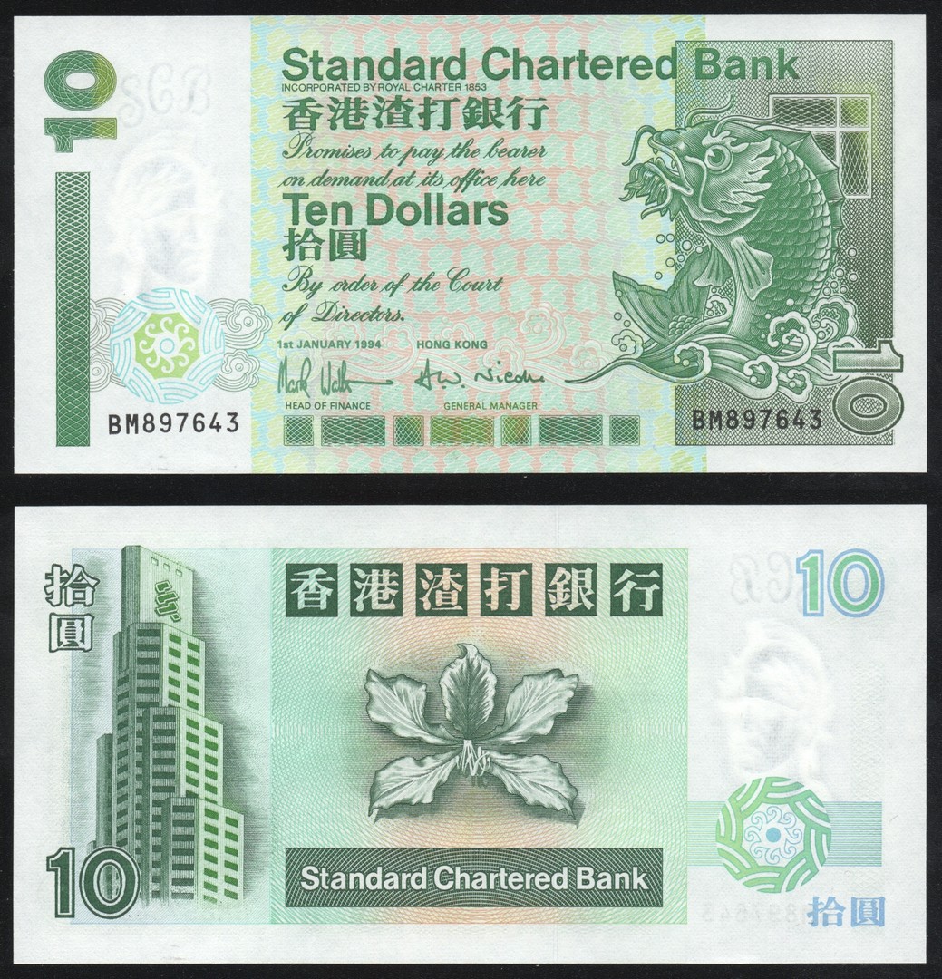 Hkd 899.00 в рублях. Банкноты Гонконга 10 долларов. Деньги Гонконга. Гонконгский доллар валюта. Гонконгский доллар банкноты.