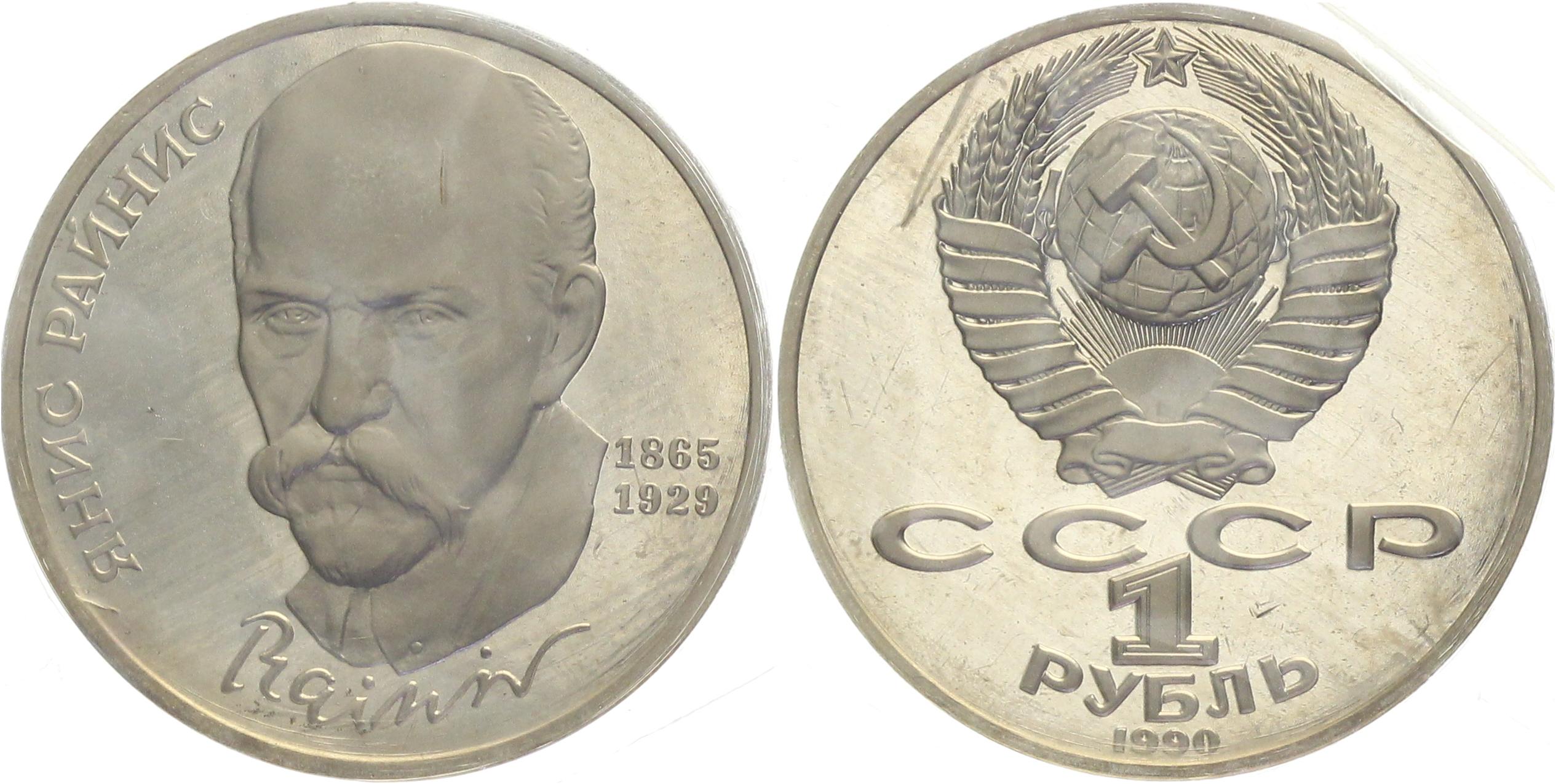 Номинал 1 рубля. 1 Рубль 1990. 1 Рубль 1929. 1 Рубль 1989 Шевченко.