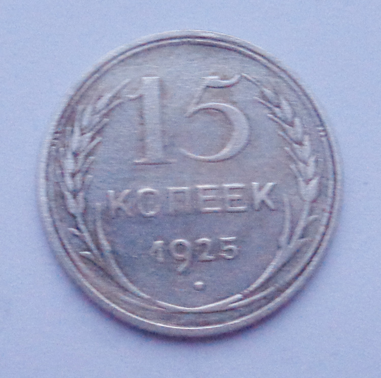 Продам 10