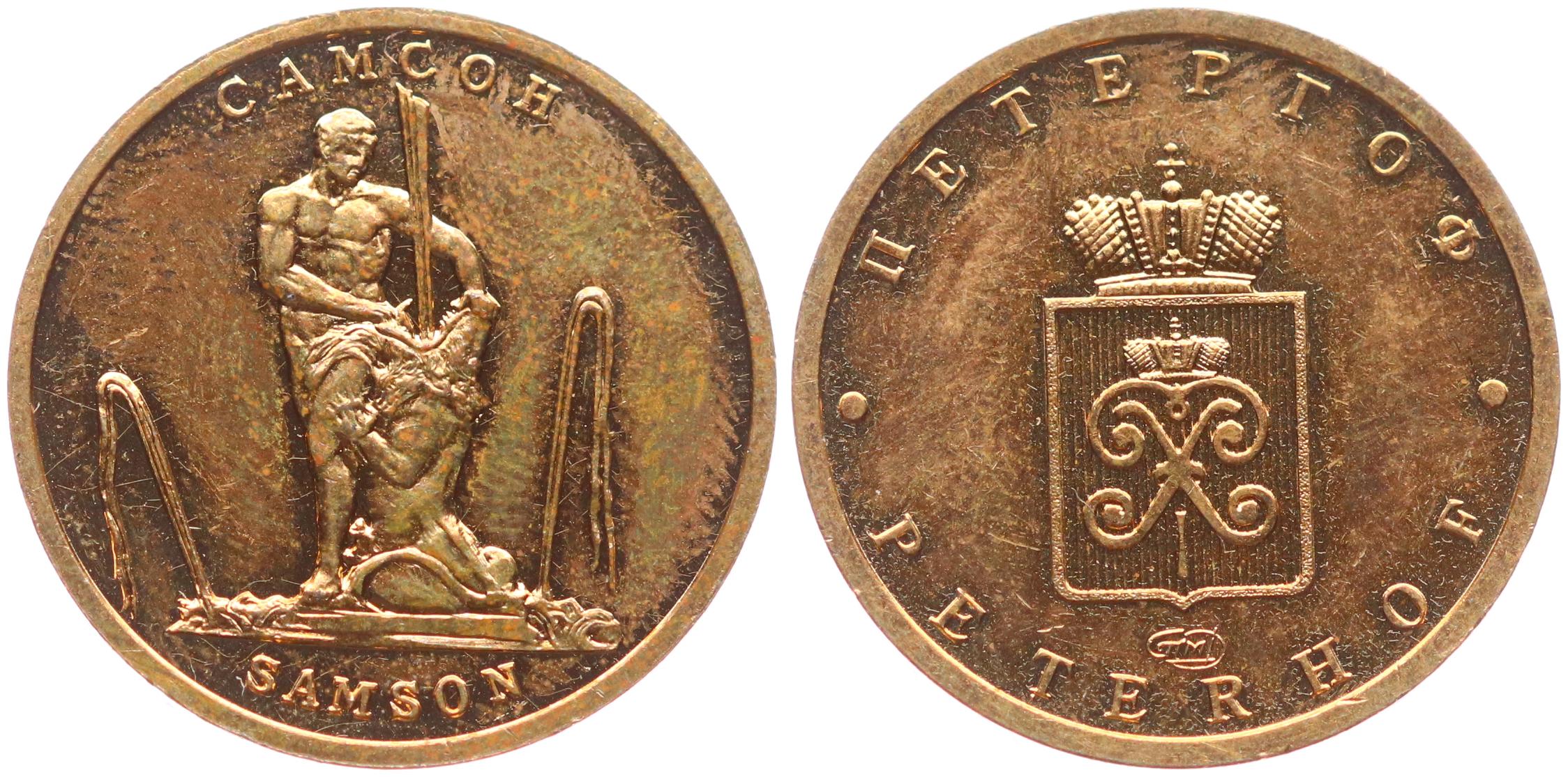 Монета 5 Копеек 1931 Года Стоимость
