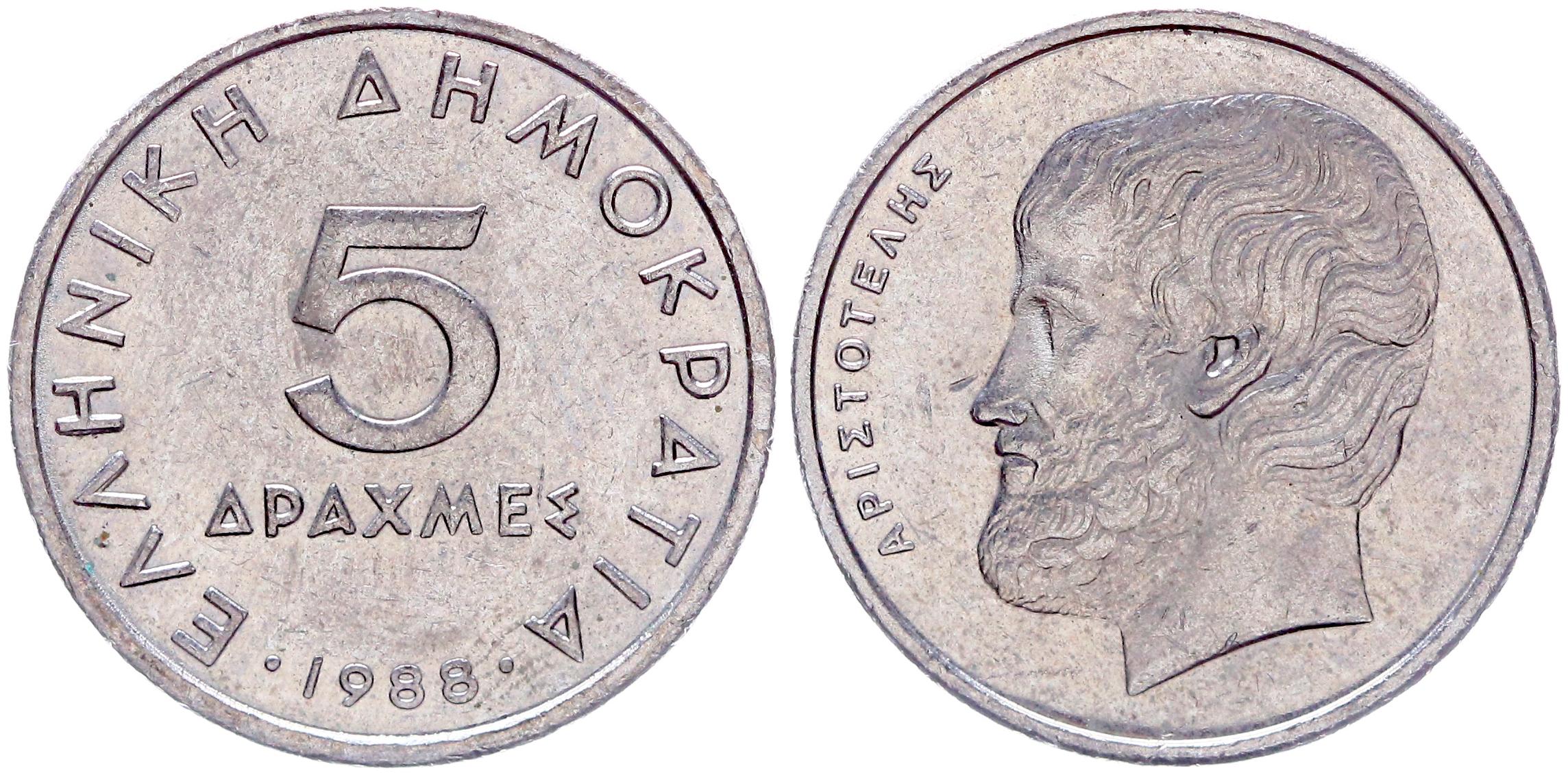 Аполлон бог древней греции геркулес. Грек 5. Бог греции аполлон рисунок. Грек 5. Монета греция 5.