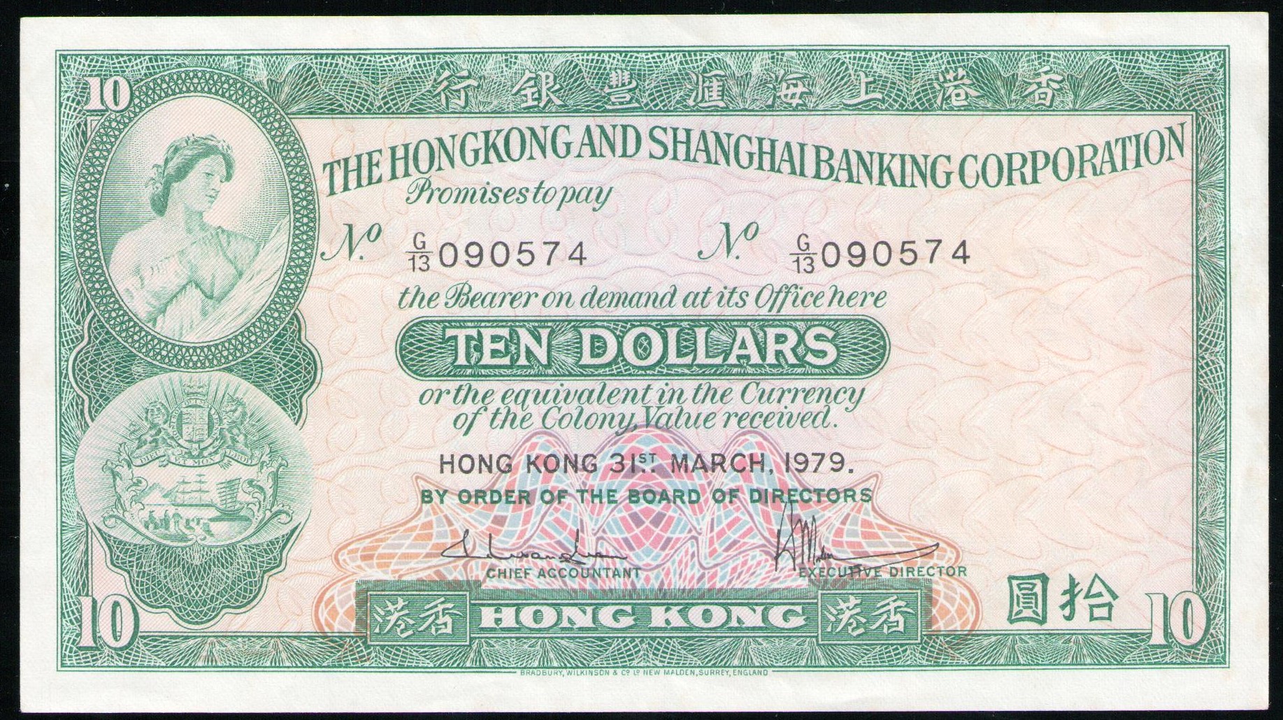 Купить гонконгский доллар. 10 Гонконгских долларов. 10 Долларов Гонконг. Гонконгский доллар. Гонконгско-Шанхайская банковская Корпорация,.
