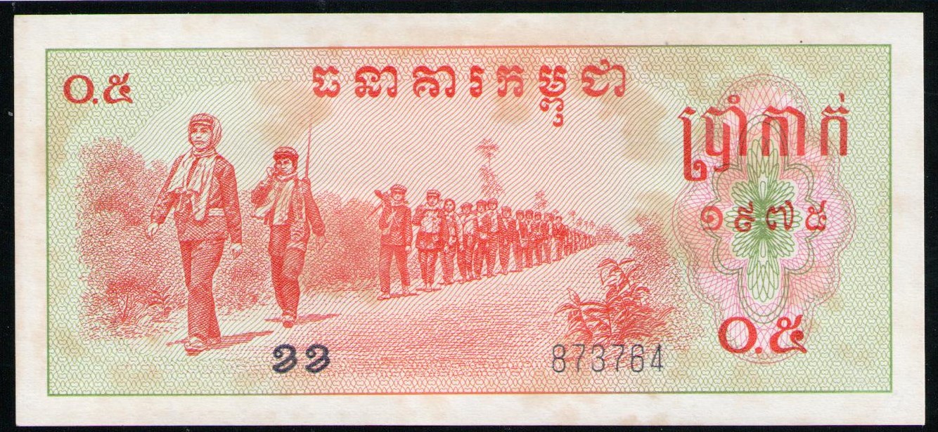 рыжие купюры боже название. советские десять рублей. камбоджа 1 риель банкнота. камбоджа купюры 5. купюры фиджи.