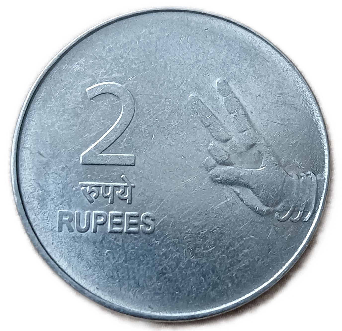 2 Рупии. Металлические рупии. 2 Рупия форма монеты. Обозначение индийской рупии.