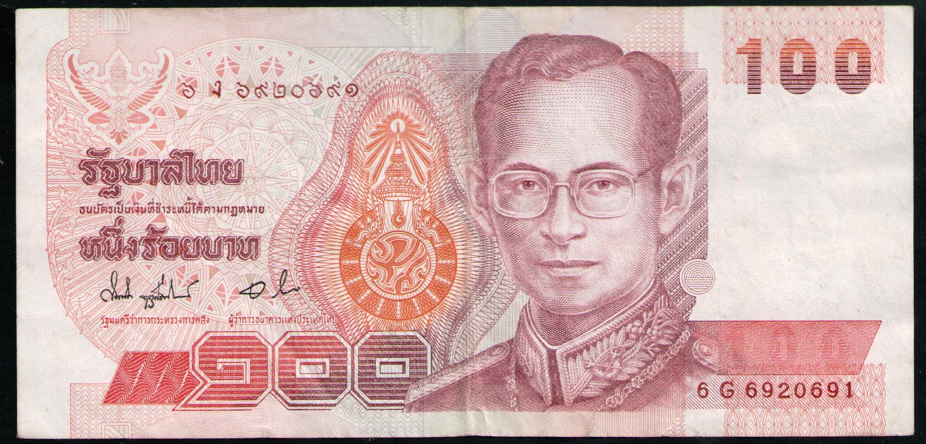 как выглядит валюта тайланда