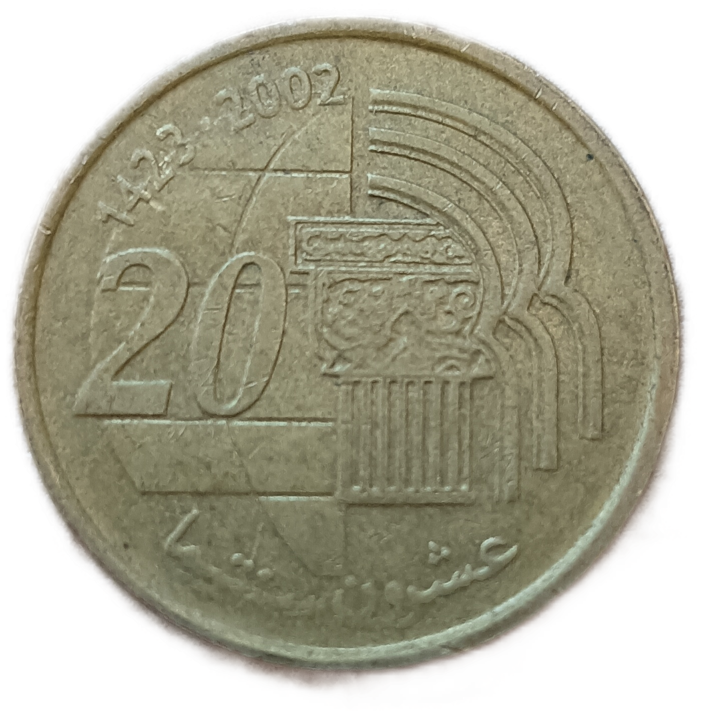 монеты марокко