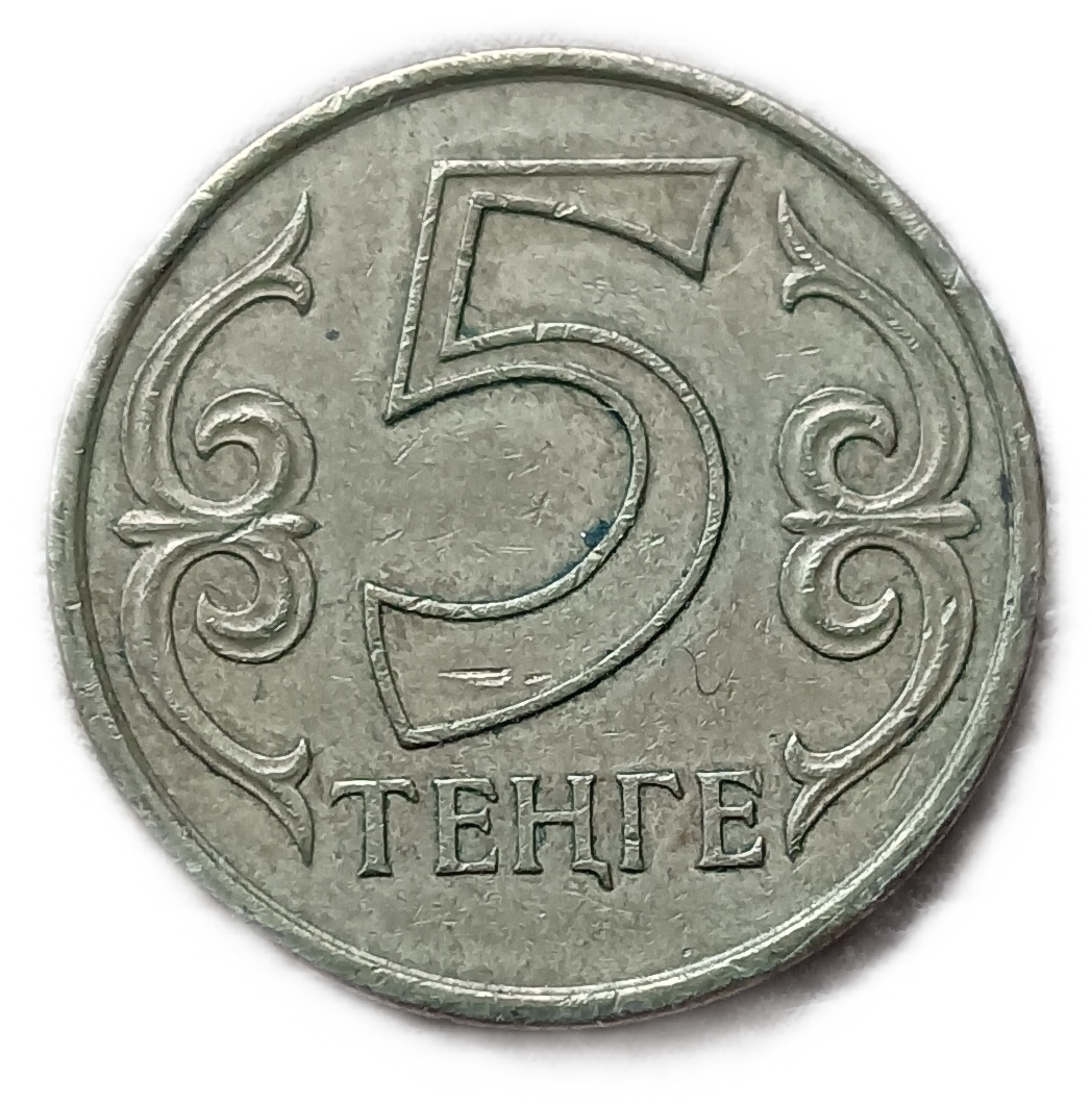 1 рубль 5 тенге. Монеты Казахстана. 5 Тенге. 5 Тенге в рублях. Тенге 2011 года.