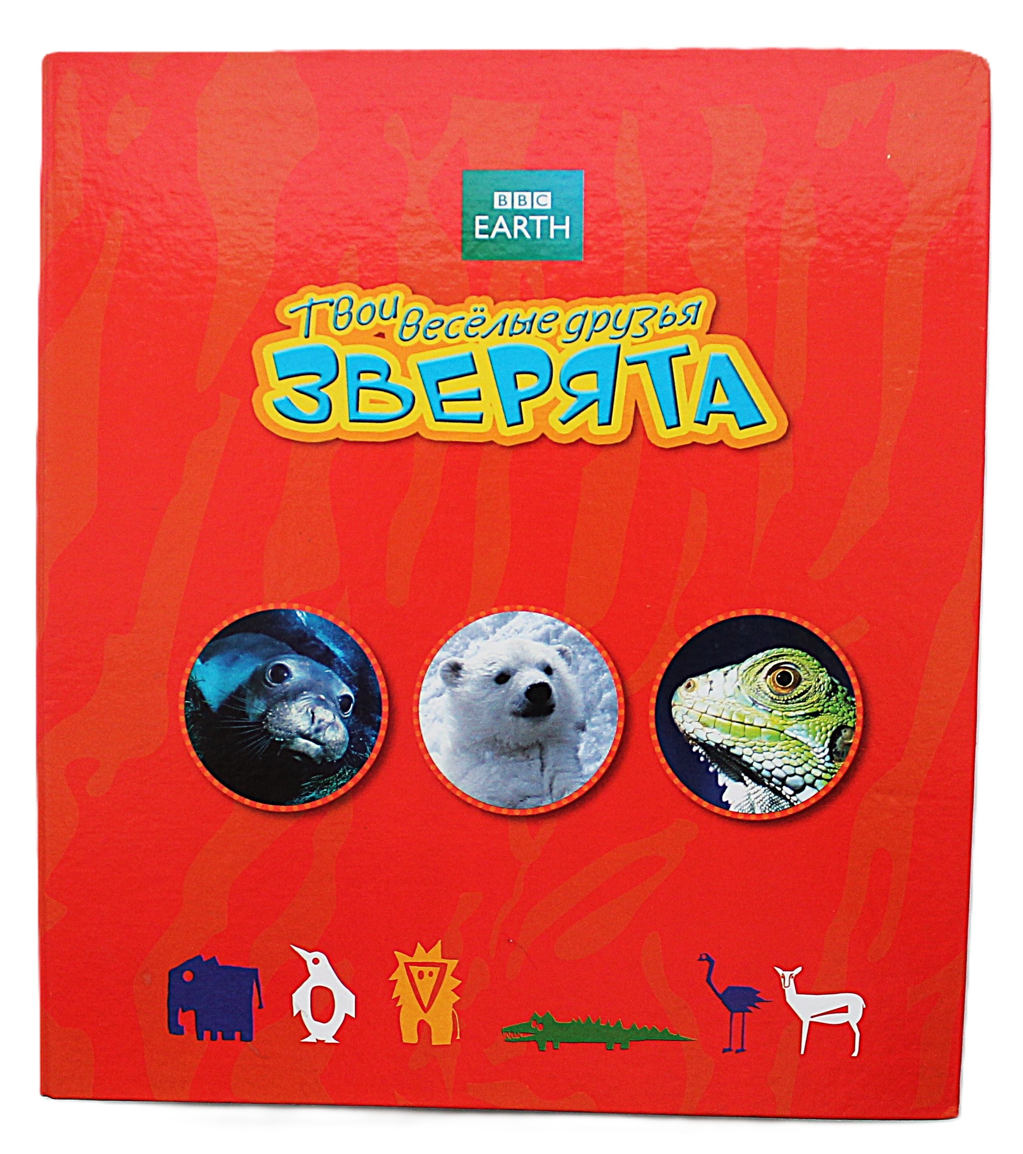 Журнал 
