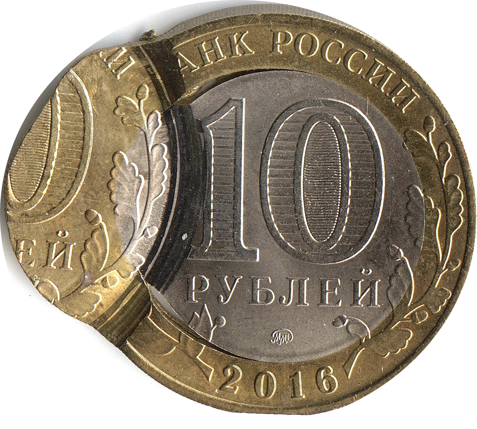 Железные десятки. Ценные 10 рублевые монеты. Редкие десятирублевые монеты 2013 года. Ценные юбилейные 10 рублевые монеты. Ценные юбилейные монеты 10р.