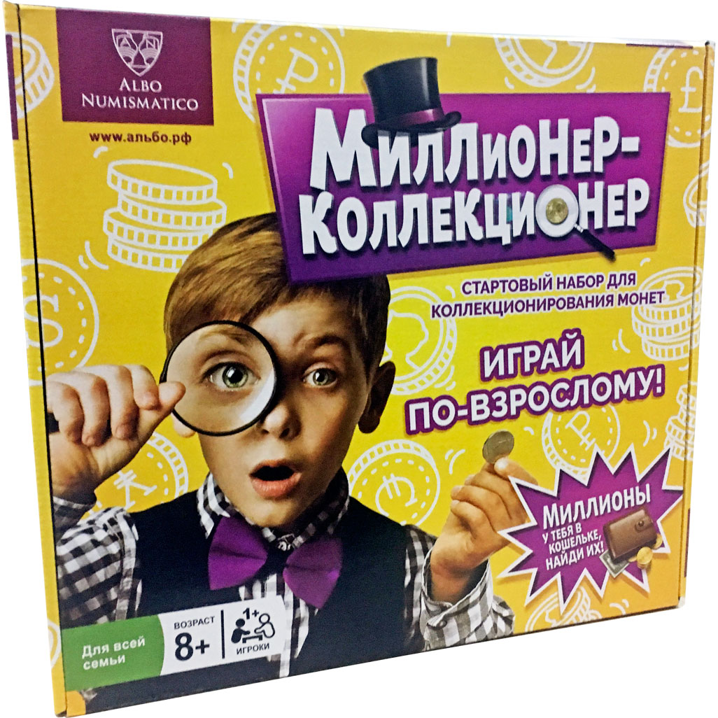 детская игра Коллекционер-миллионер